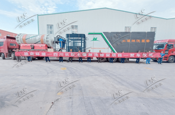 德森分析：化學(xué)淋洗法修復(fù)有色金屬污染