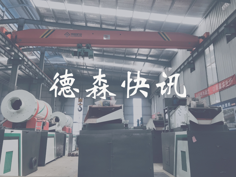 政策速覽！2024年1月起這些環(huán)保規(guī)范和標(biāo)準(zhǔn)正式實施