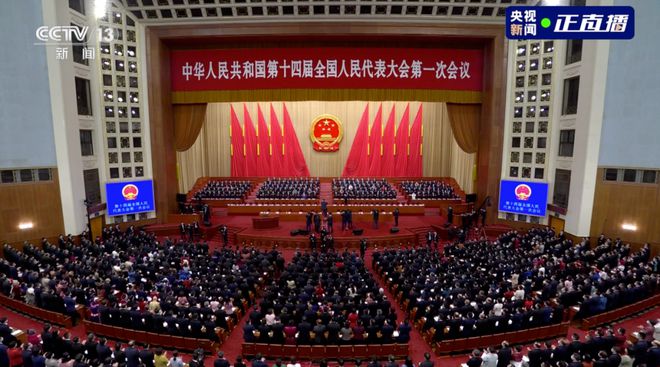 2023年政府工作報告