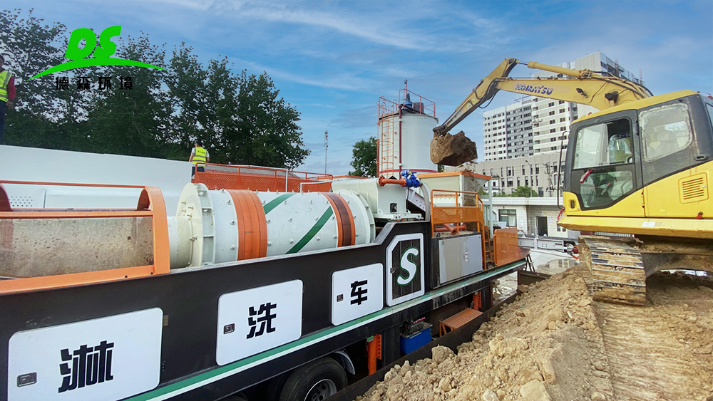 德森移動式土壤淋洗設(shè)備