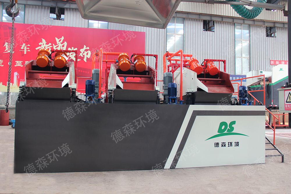 德森發(fā)貨！土壤修復設(shè)備 高效多級分選模塊