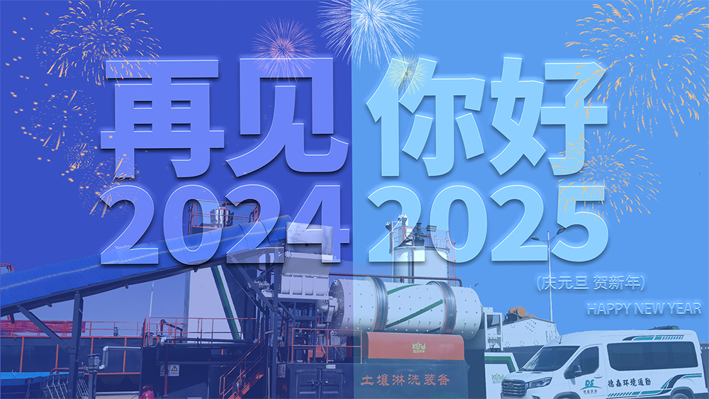 2025，日有熹，月有光；此心光明萬(wàn)物生！