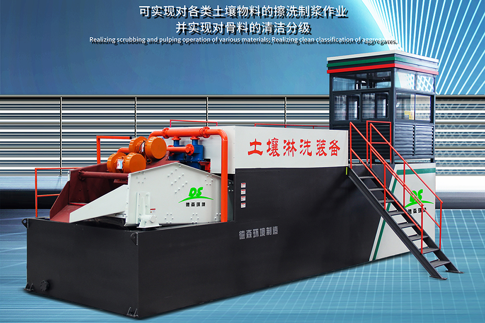 德森環(huán)境2025開工大吉：新征程，再出發(fā)！