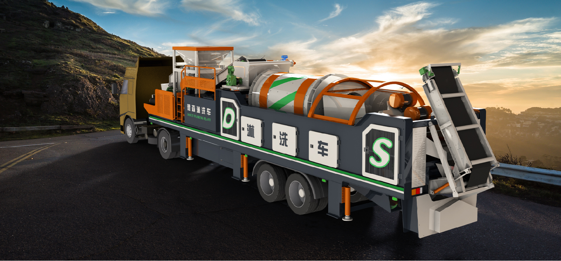 移動式淋洗裝備.png 德森淋洗車