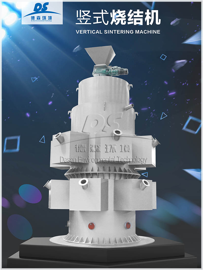 粉煤灰的物理性能對(duì)粉煤灰陶粒燒結(jié)的影響