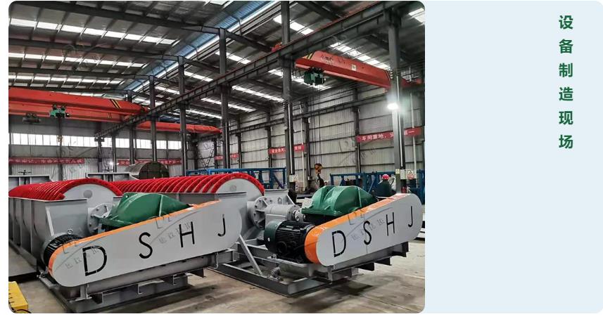 設(shè)備制造車(chē)間