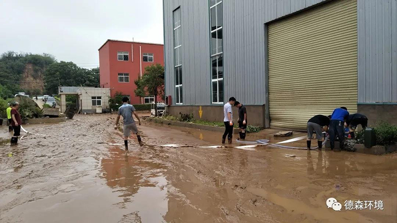 DS德森災(zāi)后自救，德森加油！