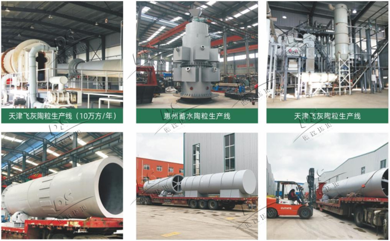 陶粒生產(chǎn)設(shè)備