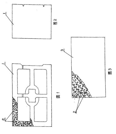 污泥陶粒的墻體預(yù)制件 污泥陶粒的墻體預(yù)制件