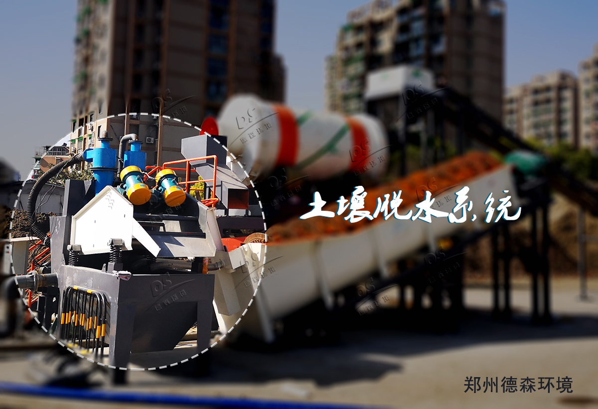 土壤淋洗修復(fù)技術(shù) 土壤淋洗修復(fù)技術(shù)