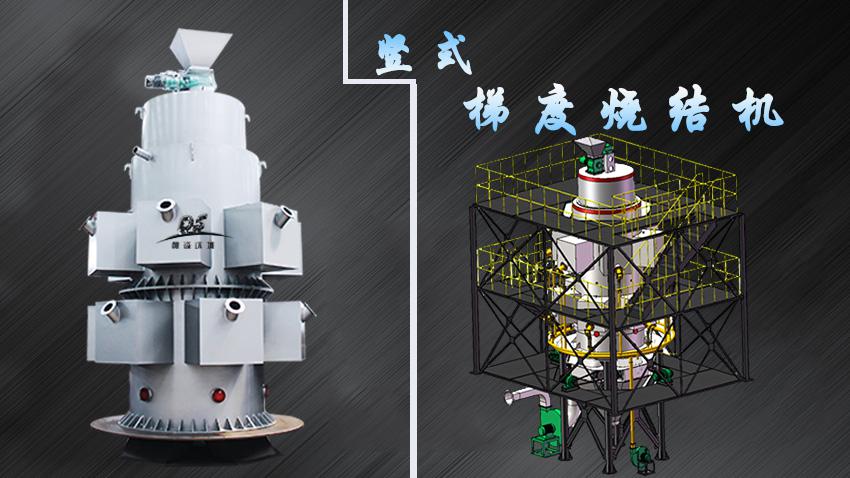 陶粒固廢處理設備